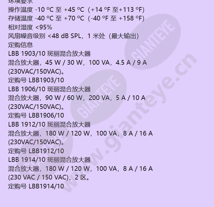 lbb1906_10_f_cn-09.jpg