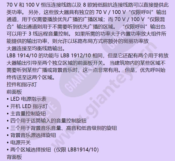 lbb1912_10_f_cn-02.jpg