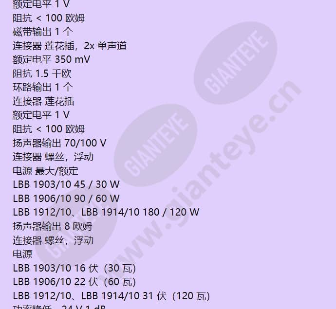 lbb1912_10_f_cn-08.jpg