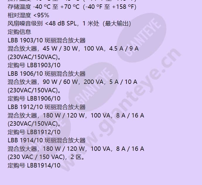lbb1912_10_f_cn-10.jpg