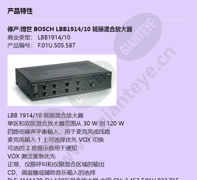 lbb1914_10_f_cn-00.jpg