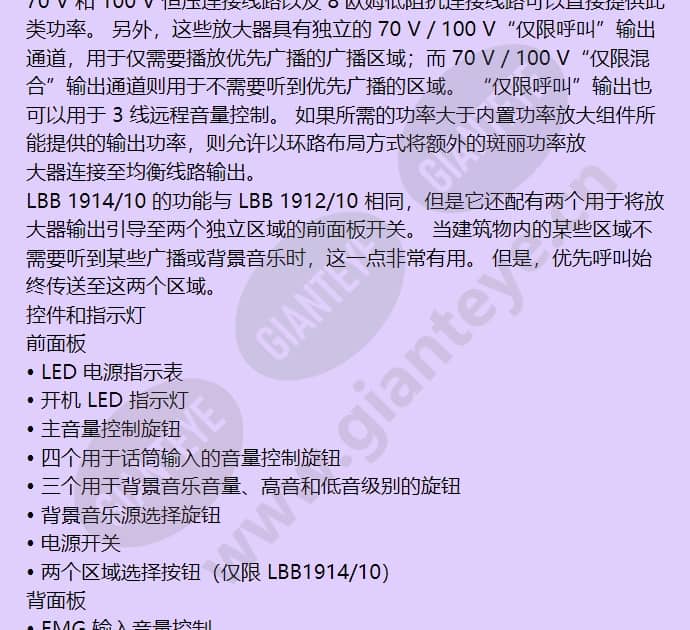 lbb1914_10_f_cn-02.jpg