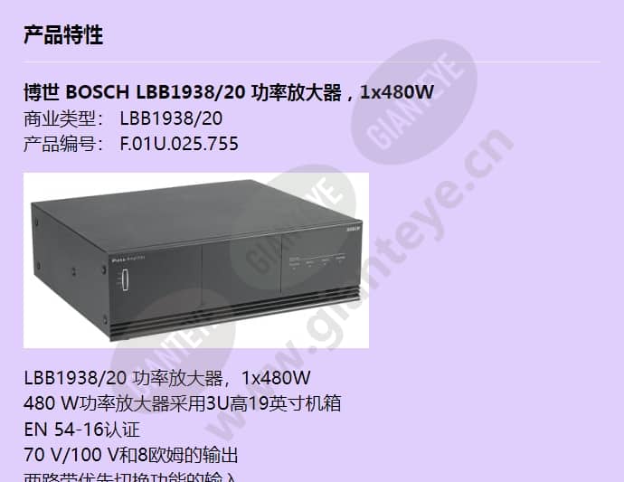 lbb1938_20_f_cn-00.jpg