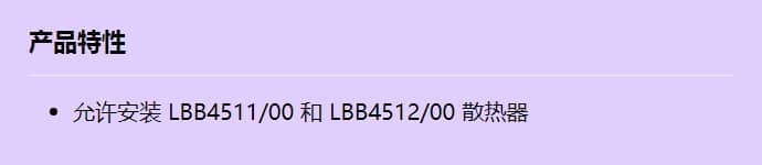 lbb3414_00_f_cn.jpg