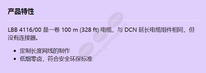 lbb4116-00_f_cn.jpg