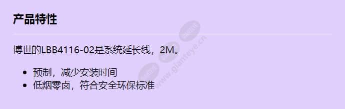 lbb4116-02_f_cn.jpg