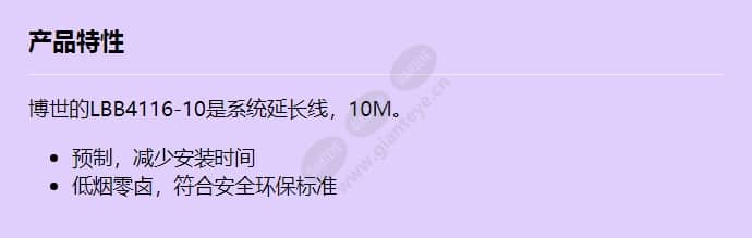 lbb4116-10_f_cn.jpg
