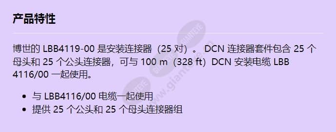 lbb4119-00_f_cn.jpg