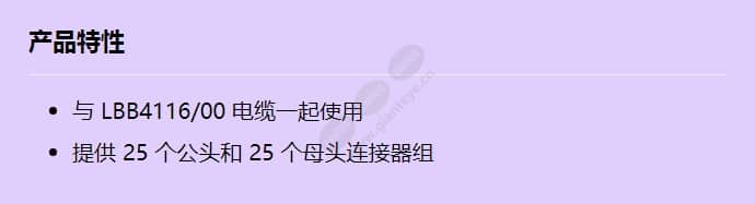 lbb4119_00_f_cn.jpg
