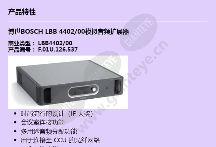 lbb4402_00_f_cn-00.jpg