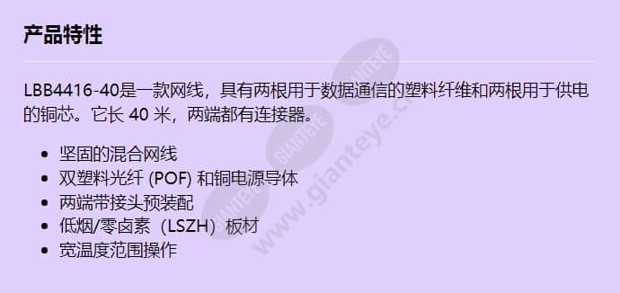lbb4416-40_f_cn.jpg