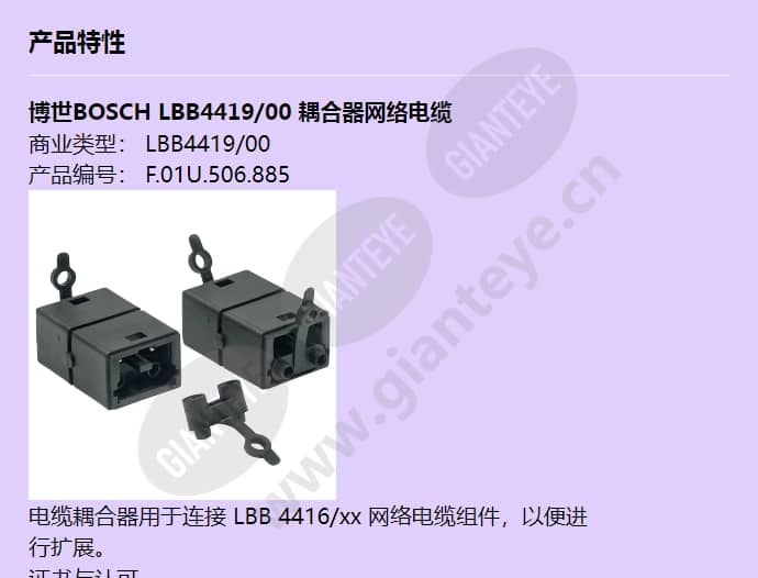 lbb4419_00_f_cn-00.jpg