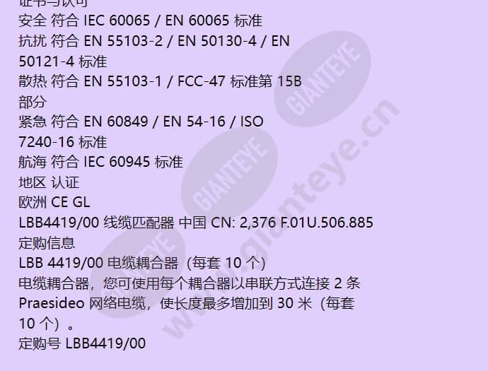 lbb4419_00_f_cn-01.jpg