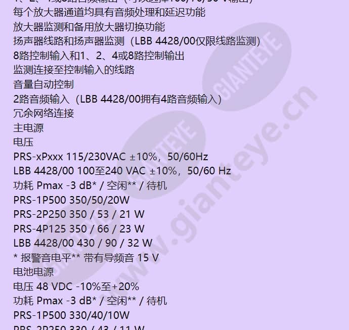lbb4428_00-cn_f_cn-01.jpg