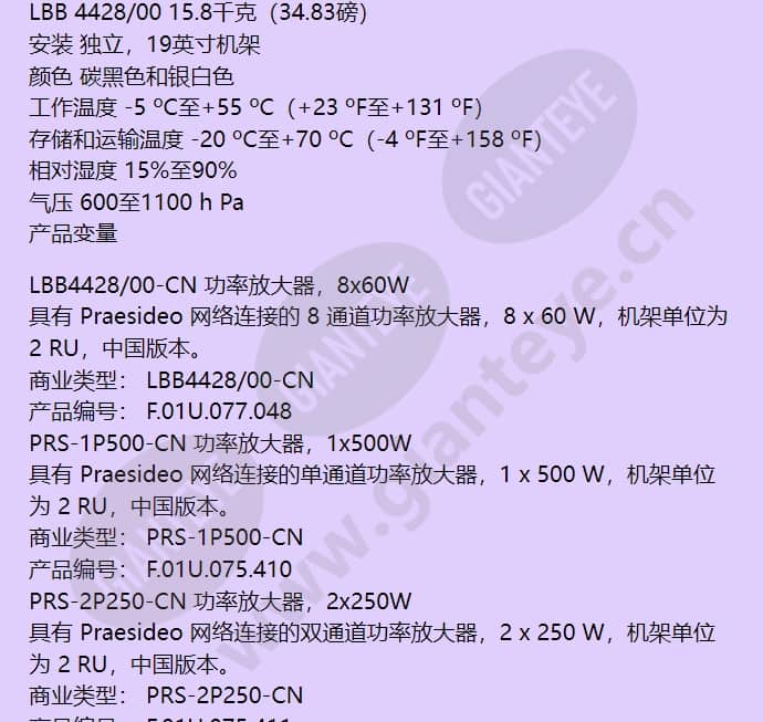 lbb4428_00-cn_f_cn-05.jpg
