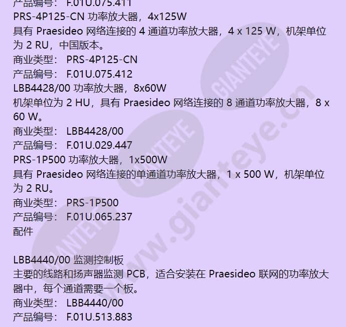 lbb4428_00-cn_f_cn-06.jpg
