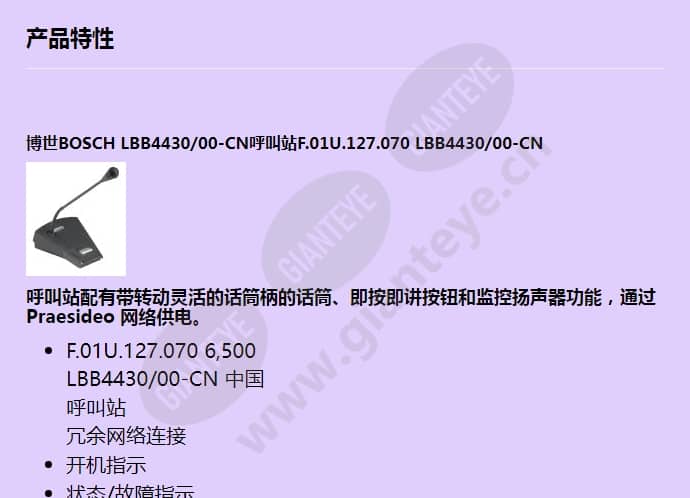 lbb4430_00-cn_f_cn-00.jpg