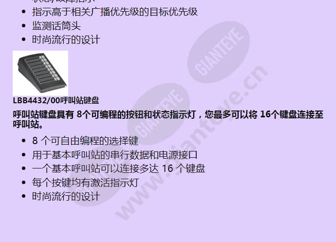 lbb4430_00-cn_f_cn-01.jpg