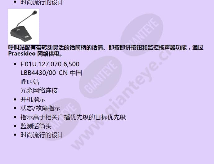 lbb4432_00-cn_f_cn-01.jpg
