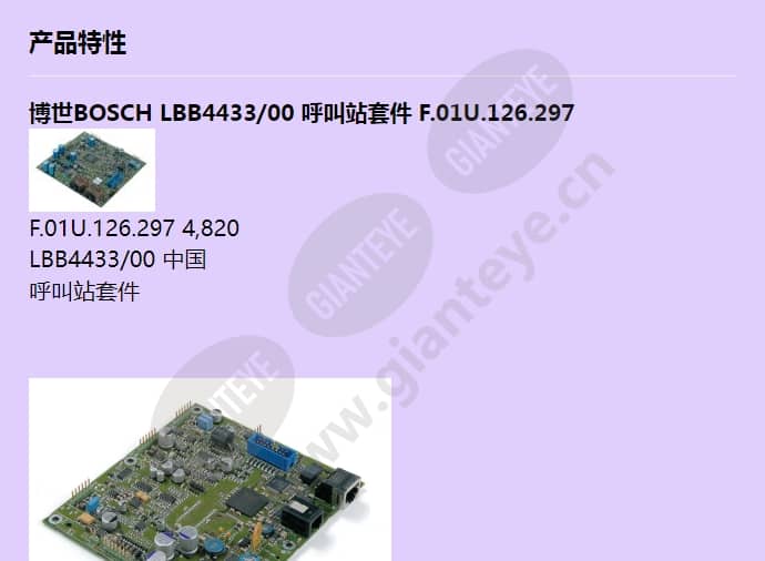 lbb4433_00_f_cn-00.jpg