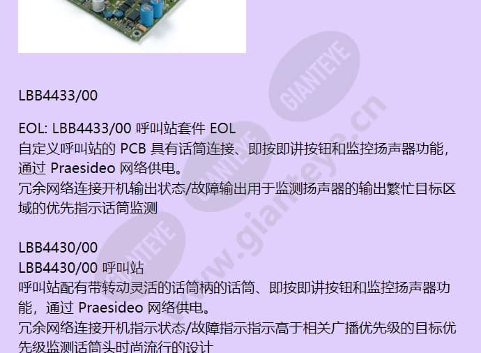 lbb4433_00_f_cn-01.jpg