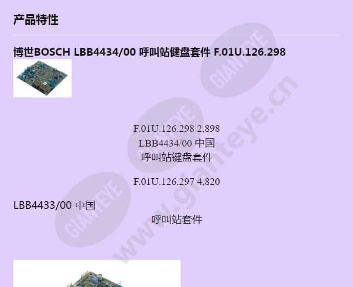 lbb4434_00_f_cn-00.jpg