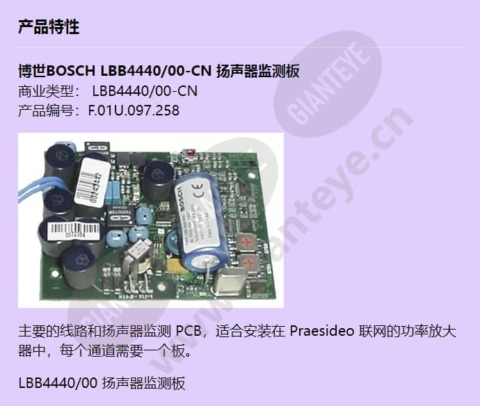 lbb4440_00-cn_f_cn-00.jpg