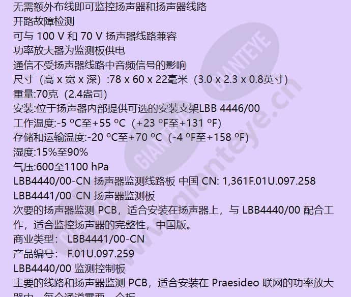 lbb4440_00-cn_f_cn-01.jpg