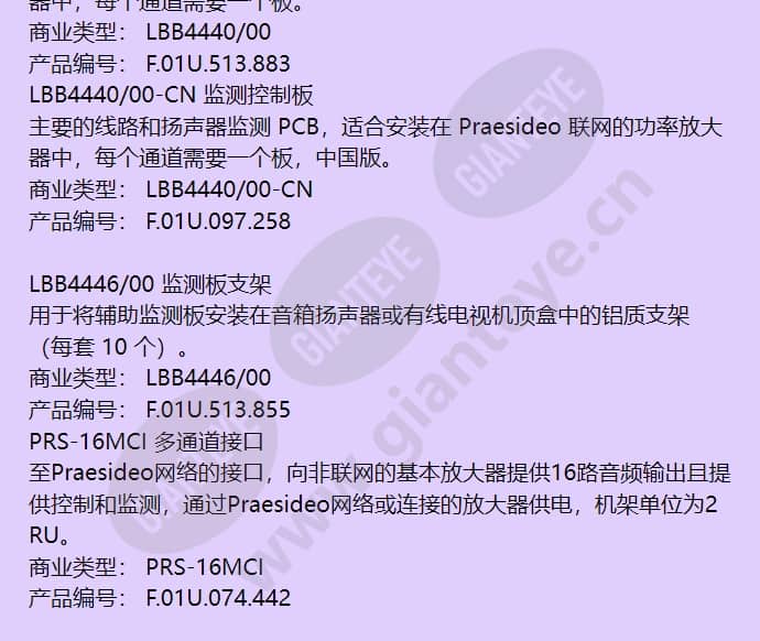 lbb4440_00-cn_f_cn-02.jpg