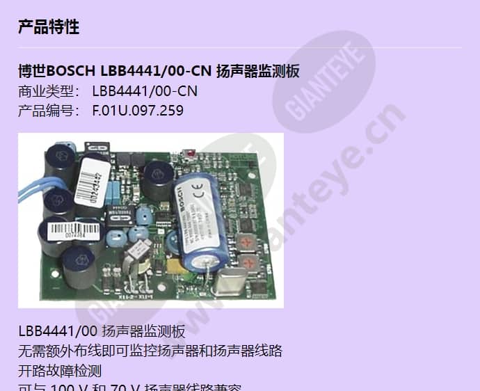 lbb4441_00-cn_f_cn-00.jpg
