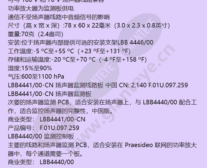 lbb4441_00-cn_f_cn-01.jpg