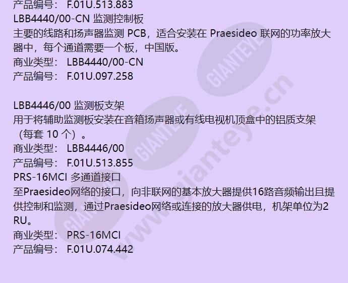 lbb4441_00-cn_f_cn-02.jpg