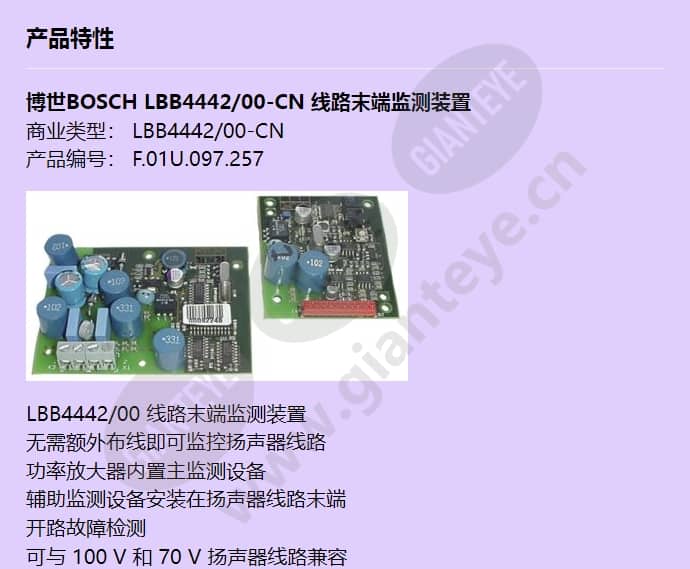 lbb4442_00-cn_f_cn-00.jpg