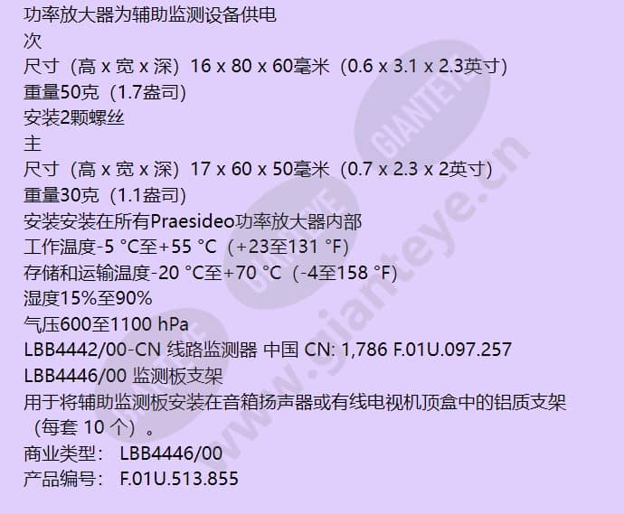 lbb4442_00-cn_f_cn-01.jpg