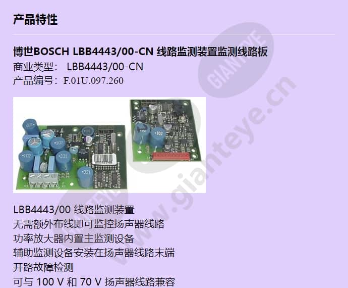 lbb4443_00-cn_f_cn-00.jpg