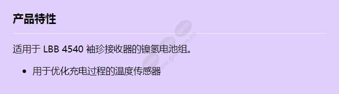 lbb4550-10_f_cn.jpg