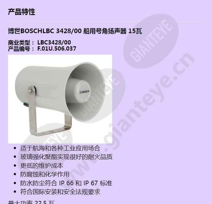 lbc-3428_00_f_cn-00.jpg
