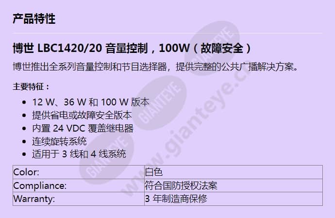lbc1420_20_f_cn.jpg