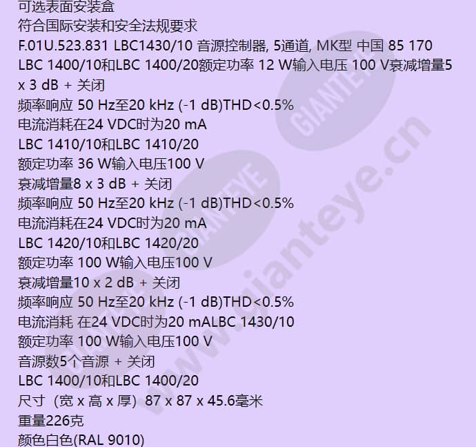 lbc1430_10_f_cn-01.jpg