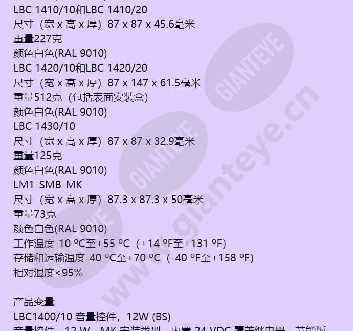 lbc1430_10_f_cn-02.jpg
