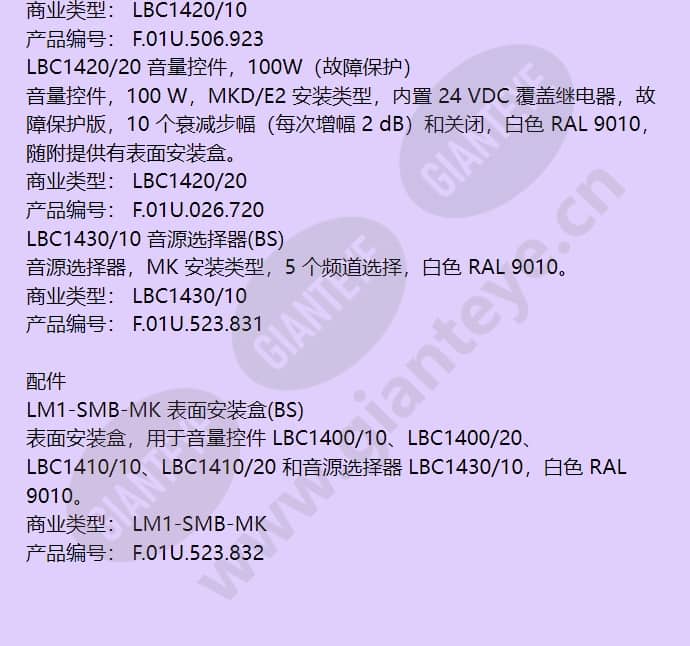 lbc1430_10_f_cn-04.jpg