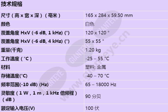 lbc3011_51_s_cn.jpg