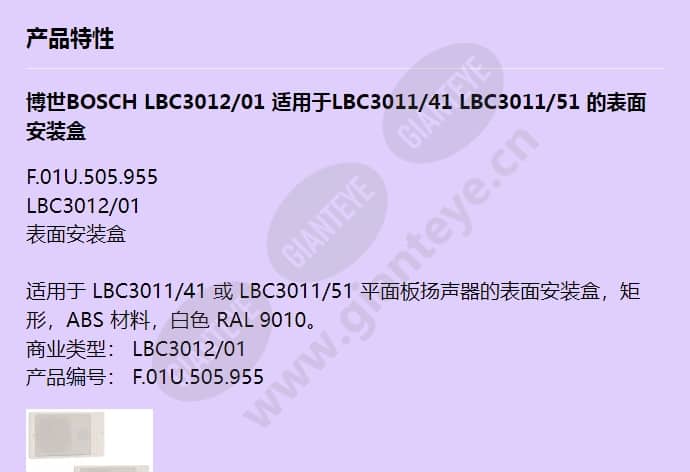 lbc3012_01_f_cn-00.jpg