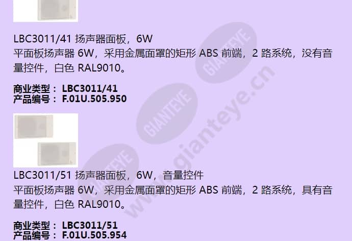 lbc3012_01_f_cn-01.jpg