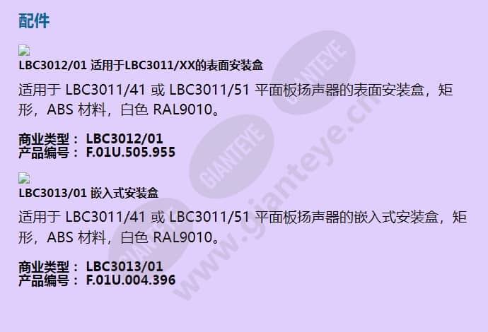 lbc3012_01_f_cn-02.jpg
