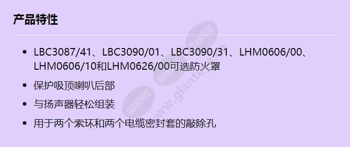 lbc3080_01_f_cn.jpg