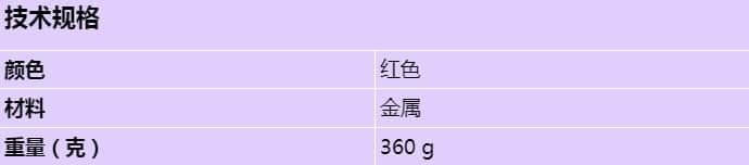 lbc3081_02_s_cn.jpg
