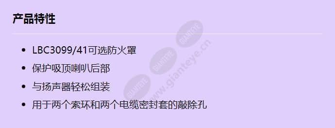lbc3082_00_f_cn.jpg