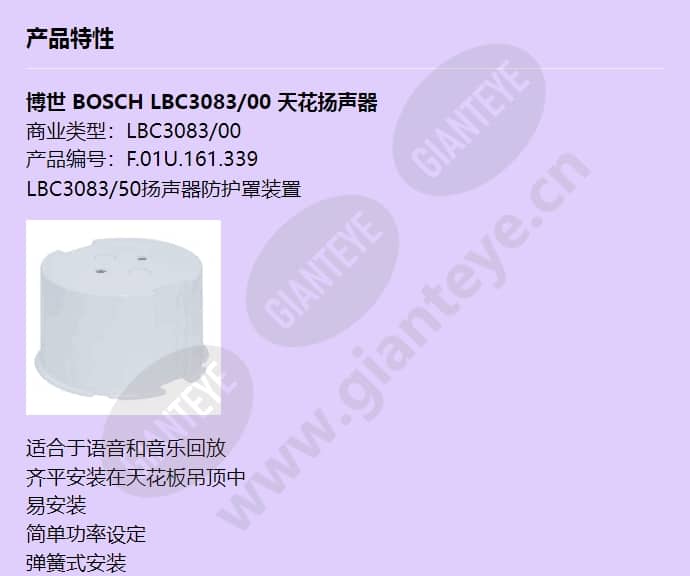 lbc3083_00_f_cn-00.jpg