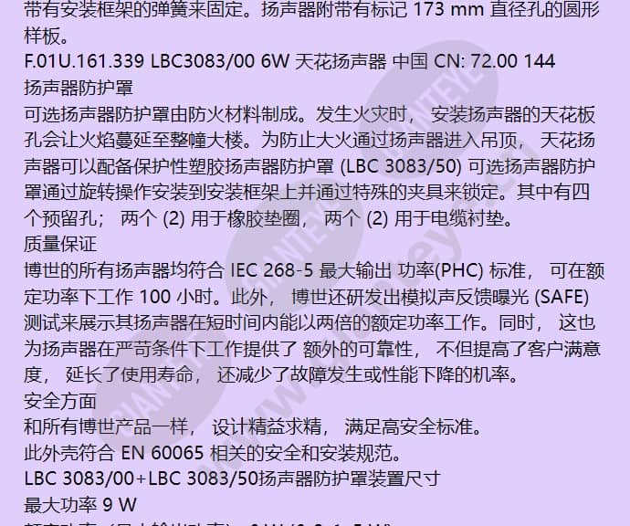 lbc3083_00_f_cn-02.jpg